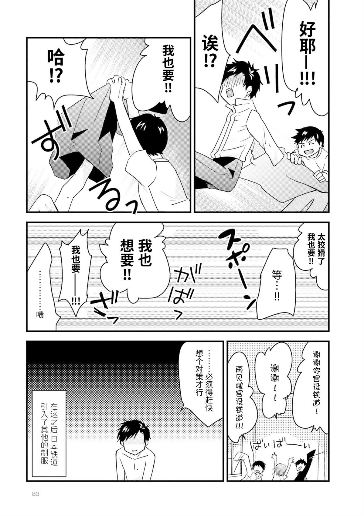 第1卷83