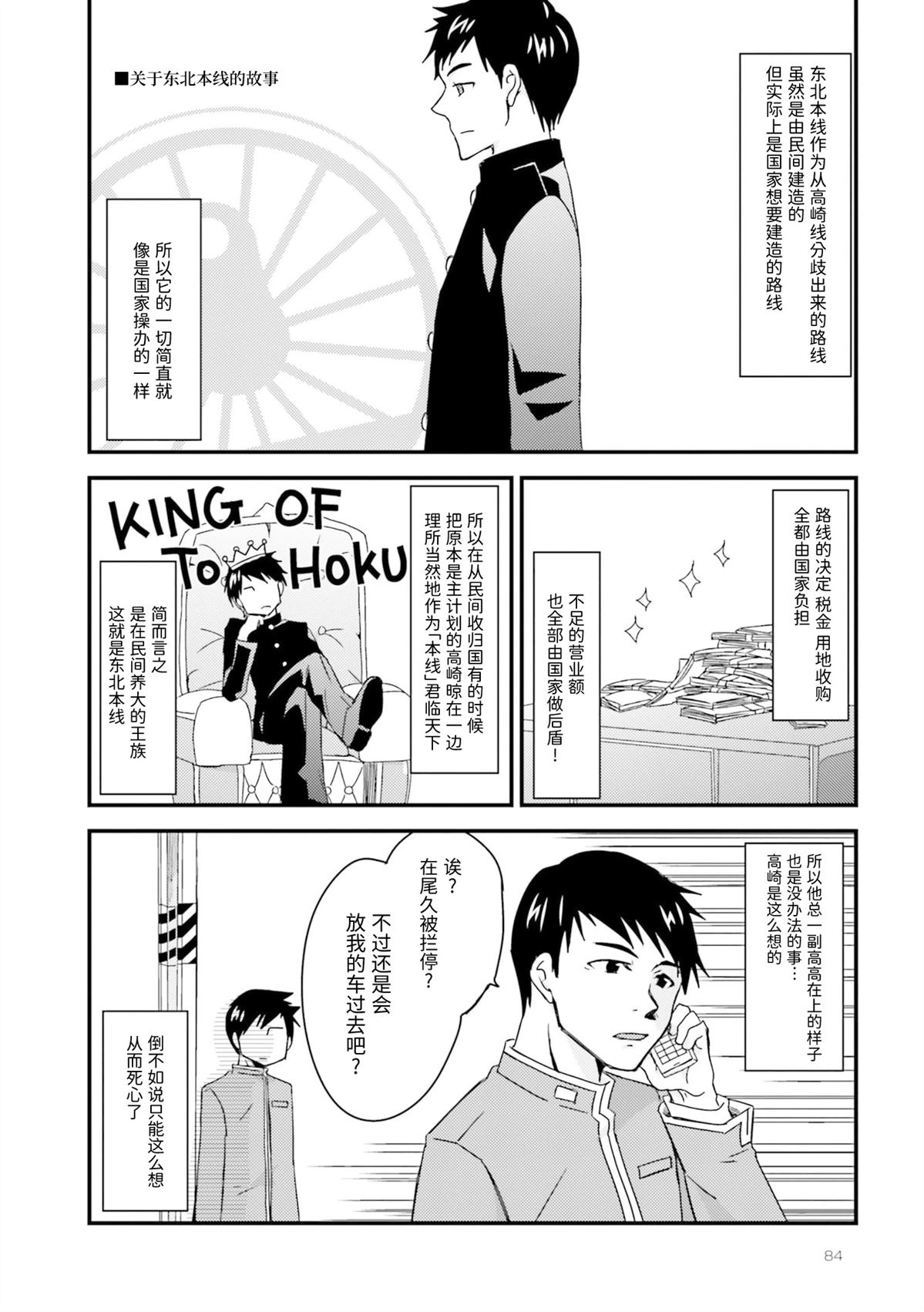 第1卷84