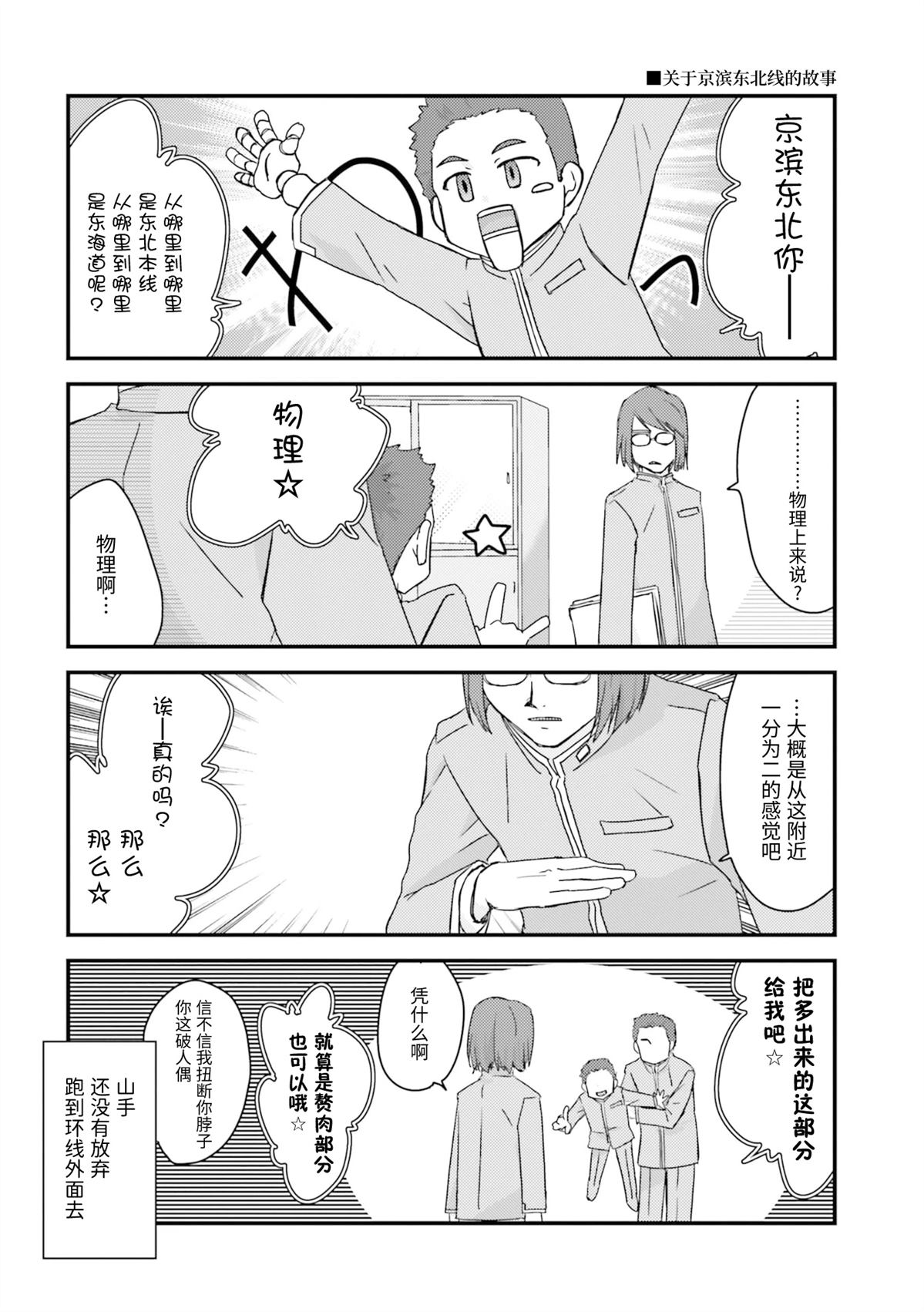 第1卷87