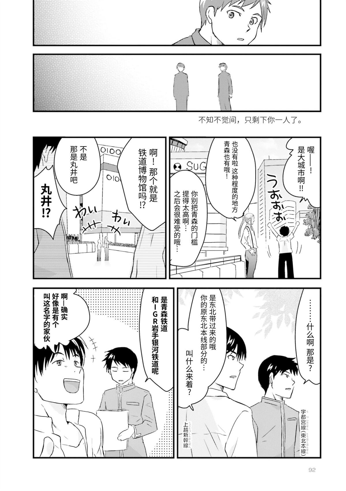 第1卷92