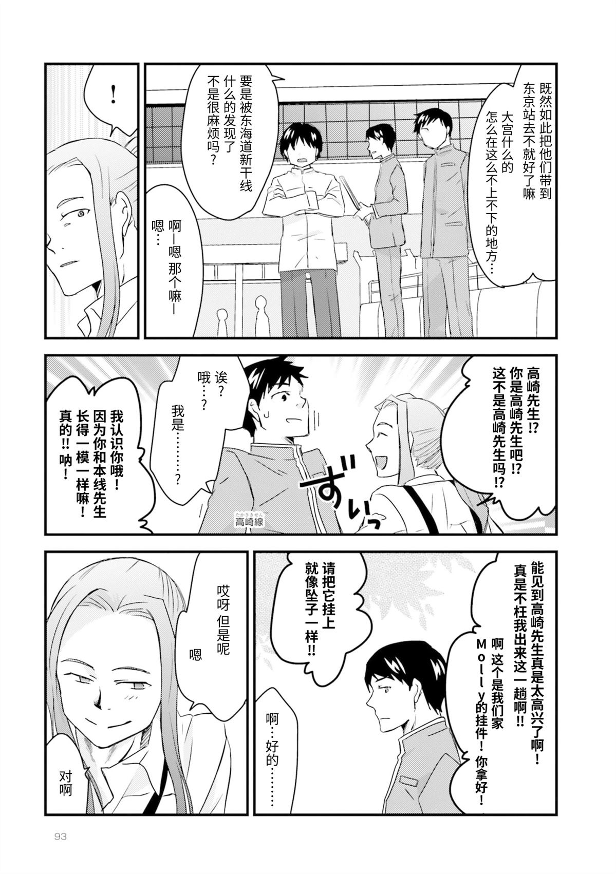 第1卷93