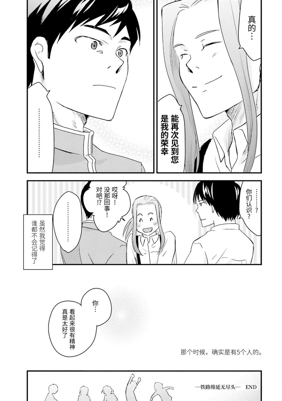 第1卷94
