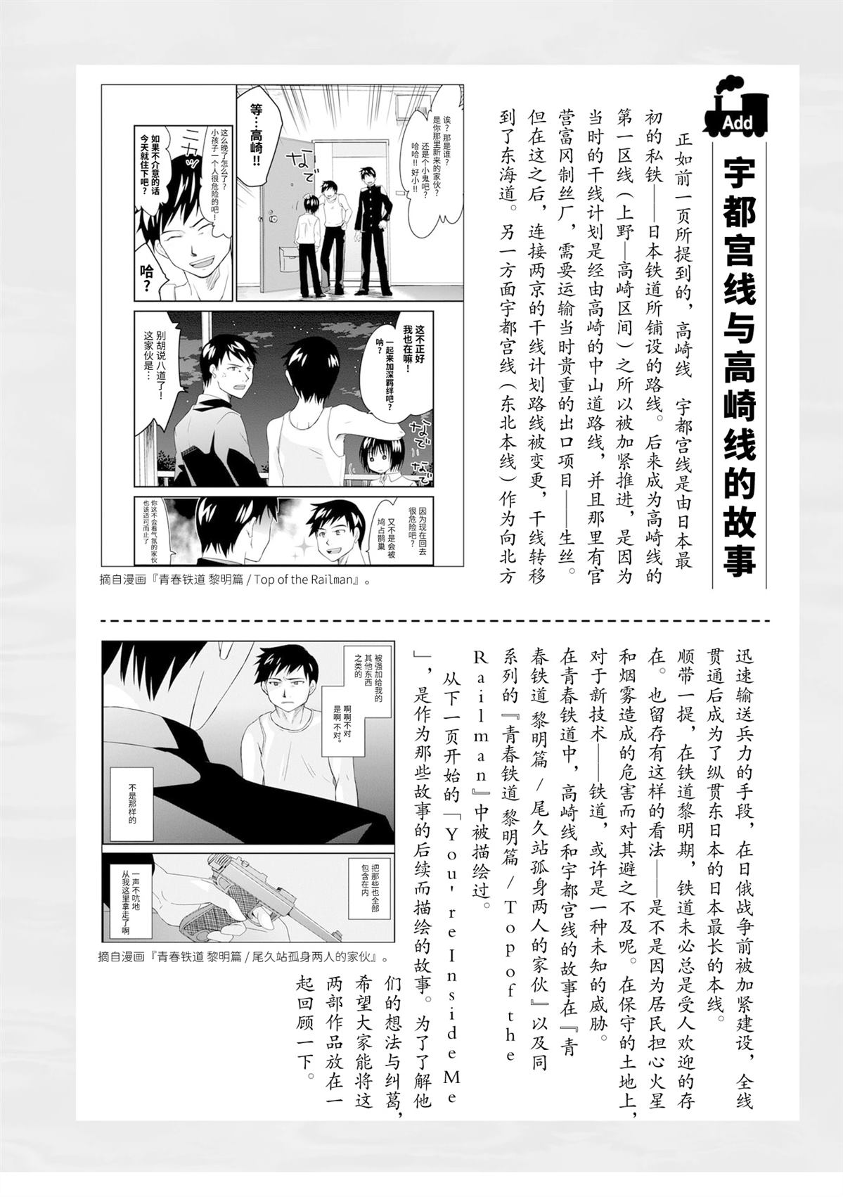 第1卷96