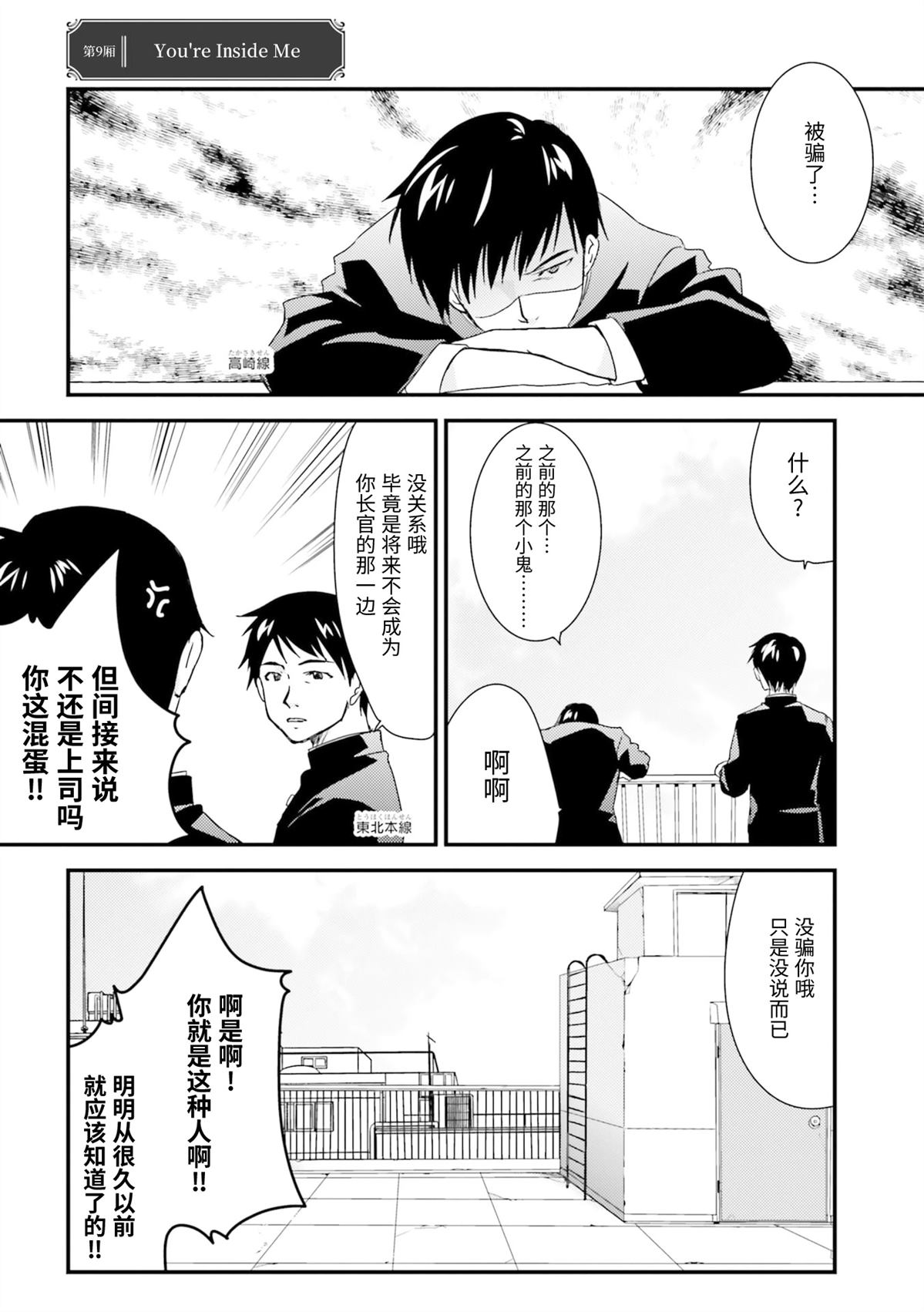 第1卷97