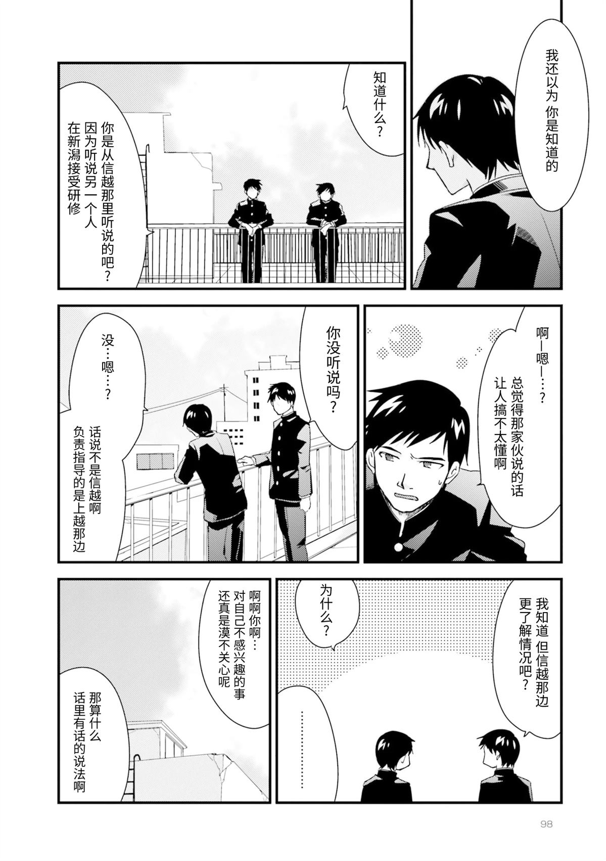 第1卷98
