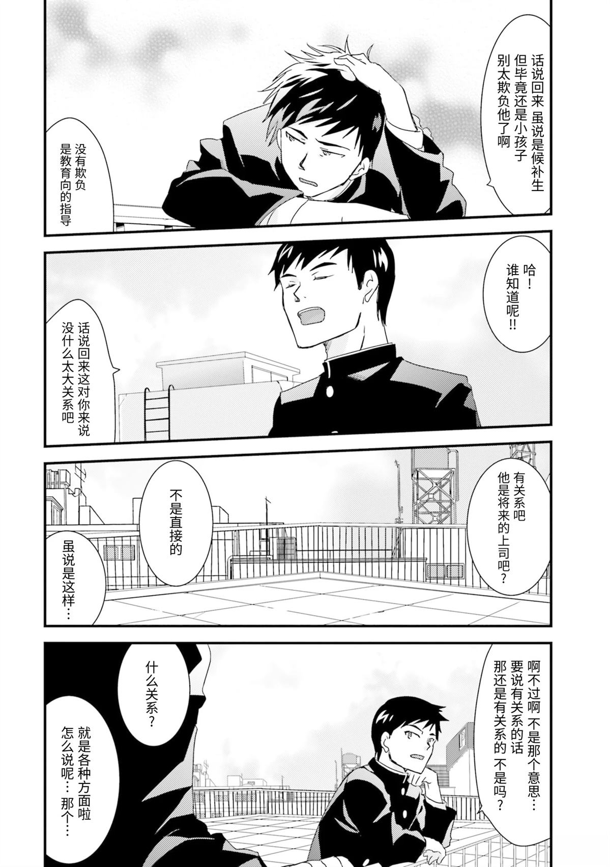 第1卷99