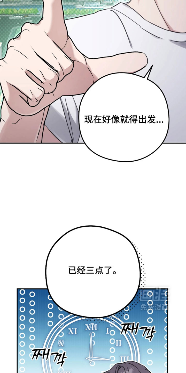 第20话14