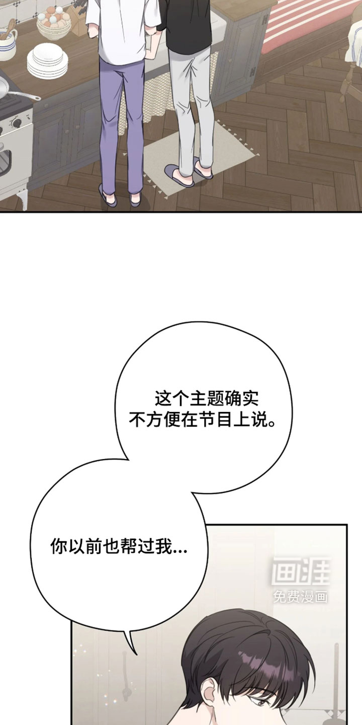 第20话24