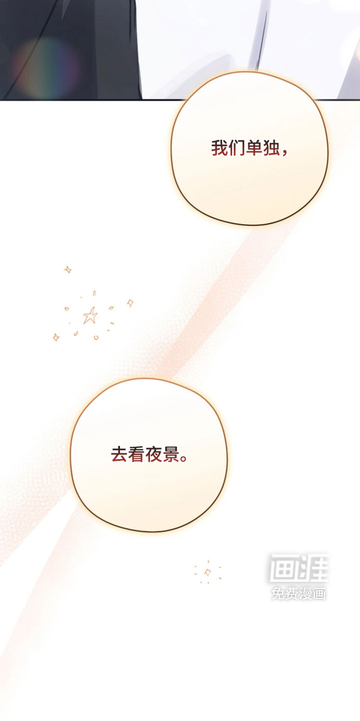 第20话29