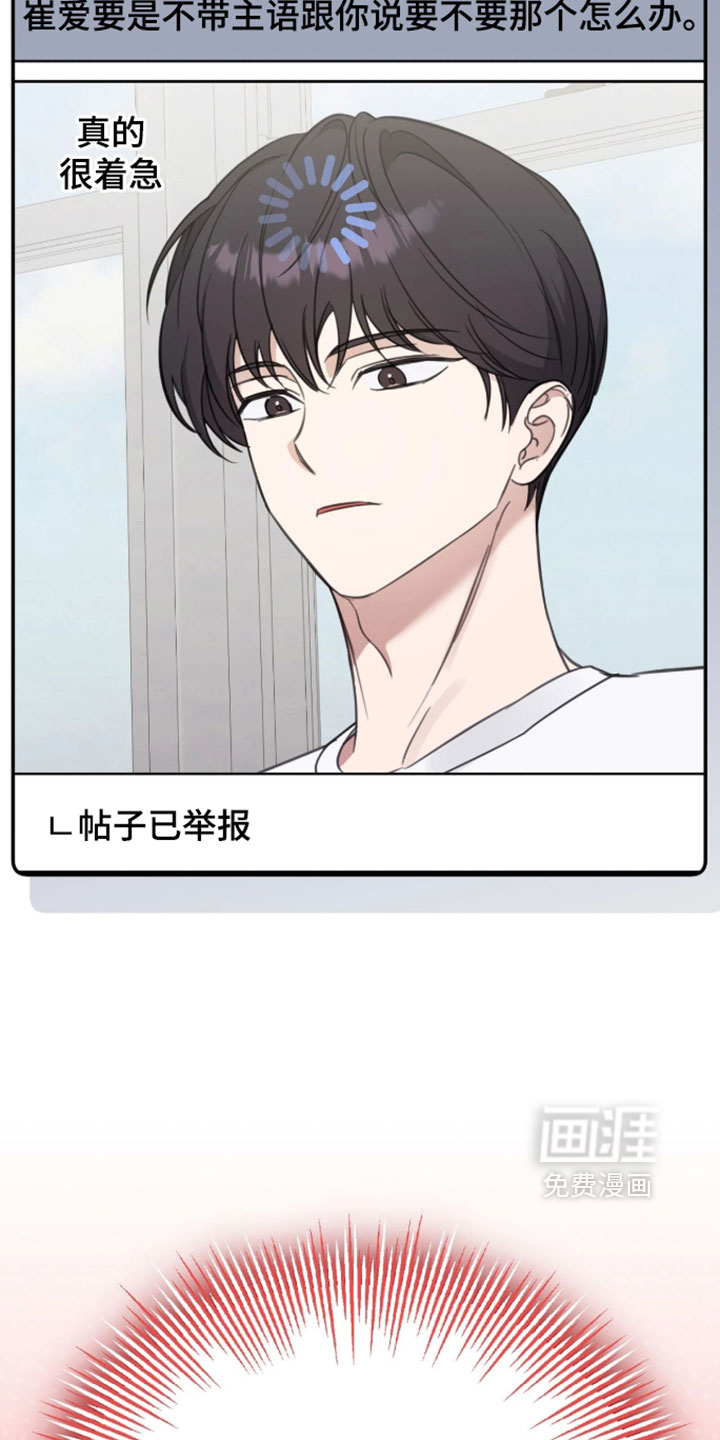 第19话1