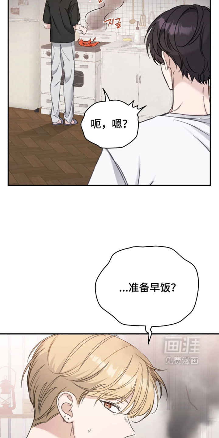 第19话10
