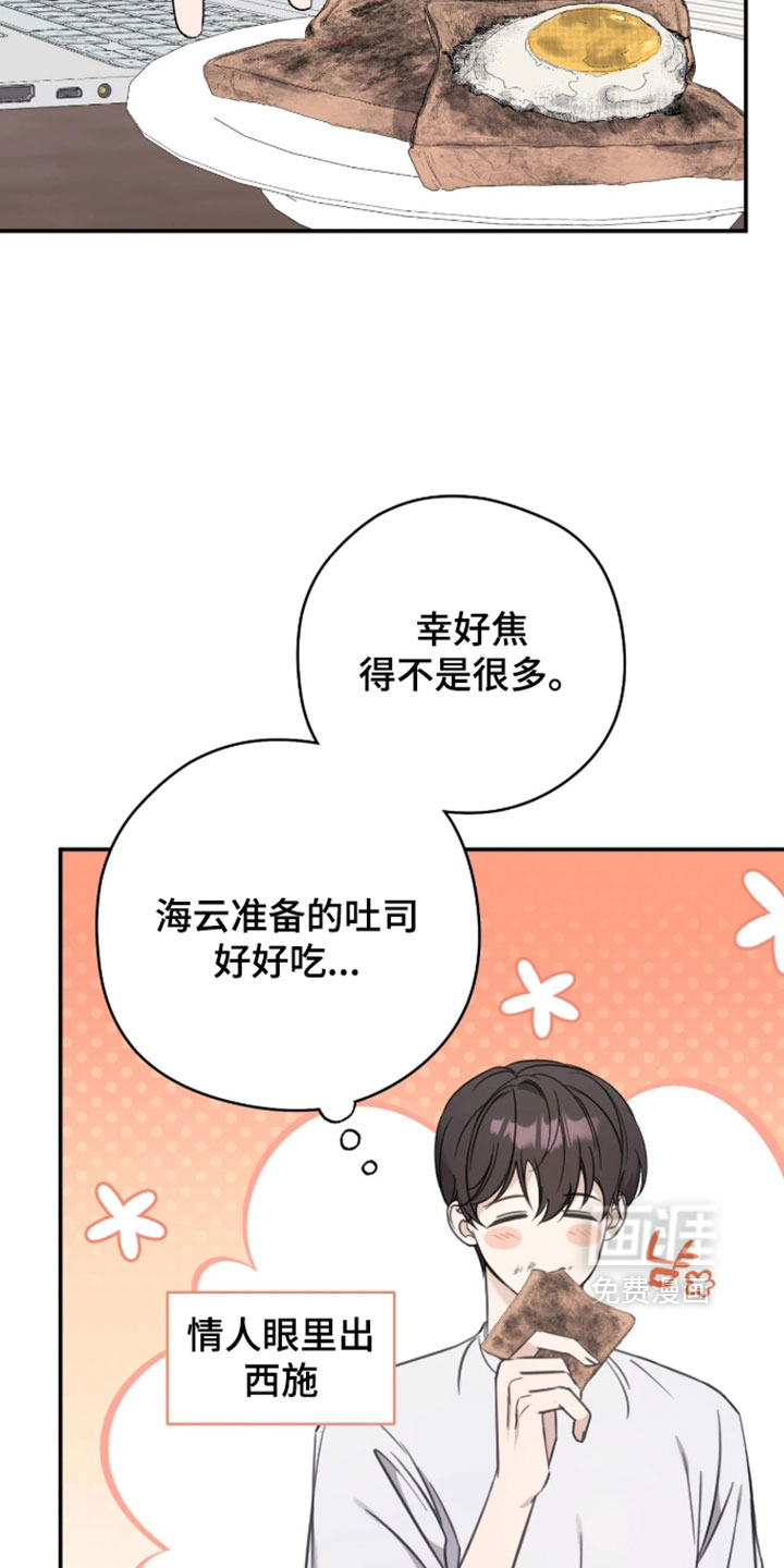 第19话13