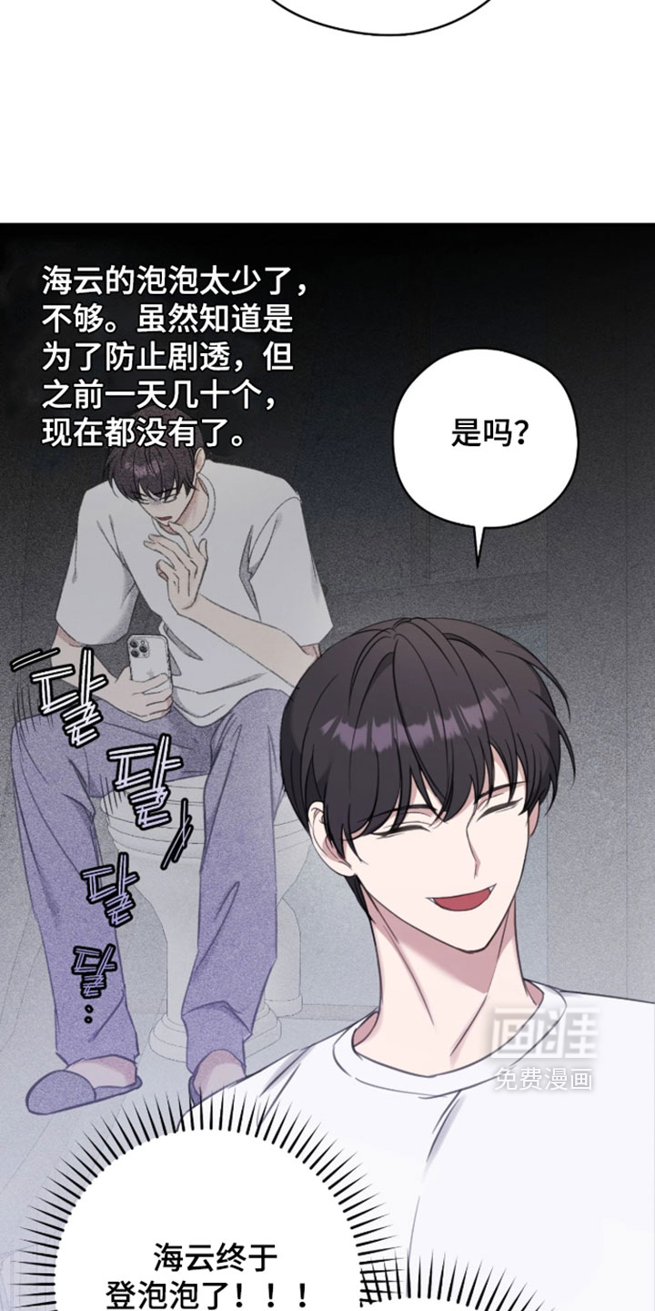 第19话15