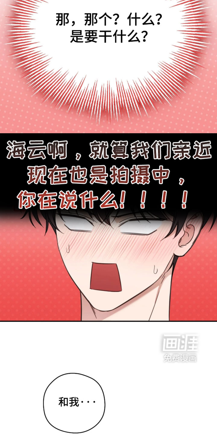 第19话2