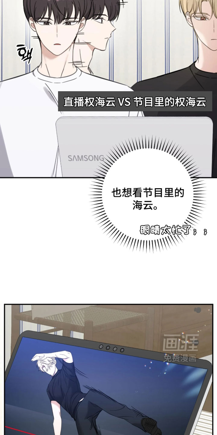 第19话23