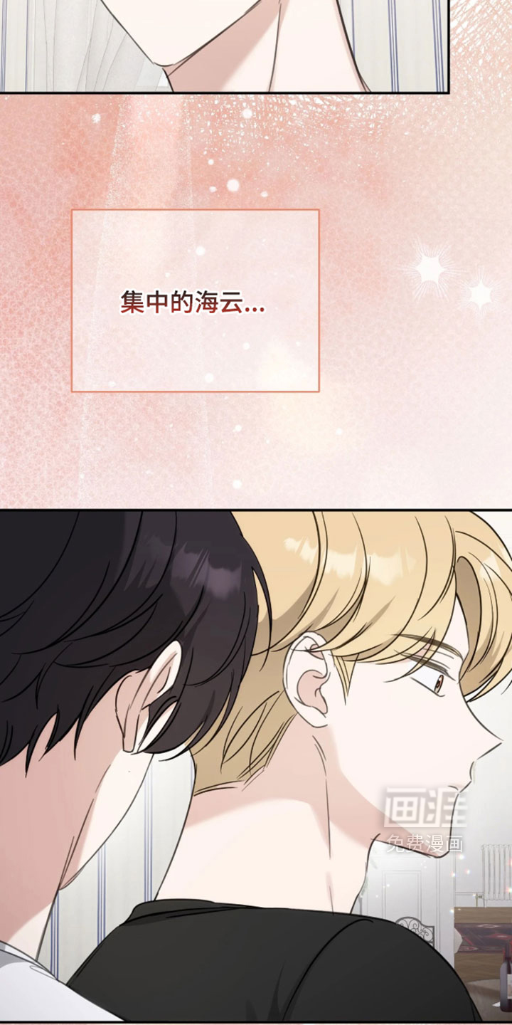 第19话26