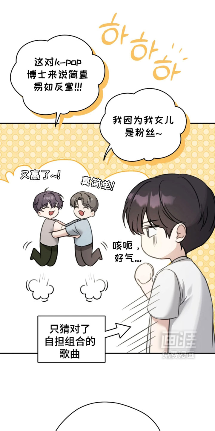 第19话32