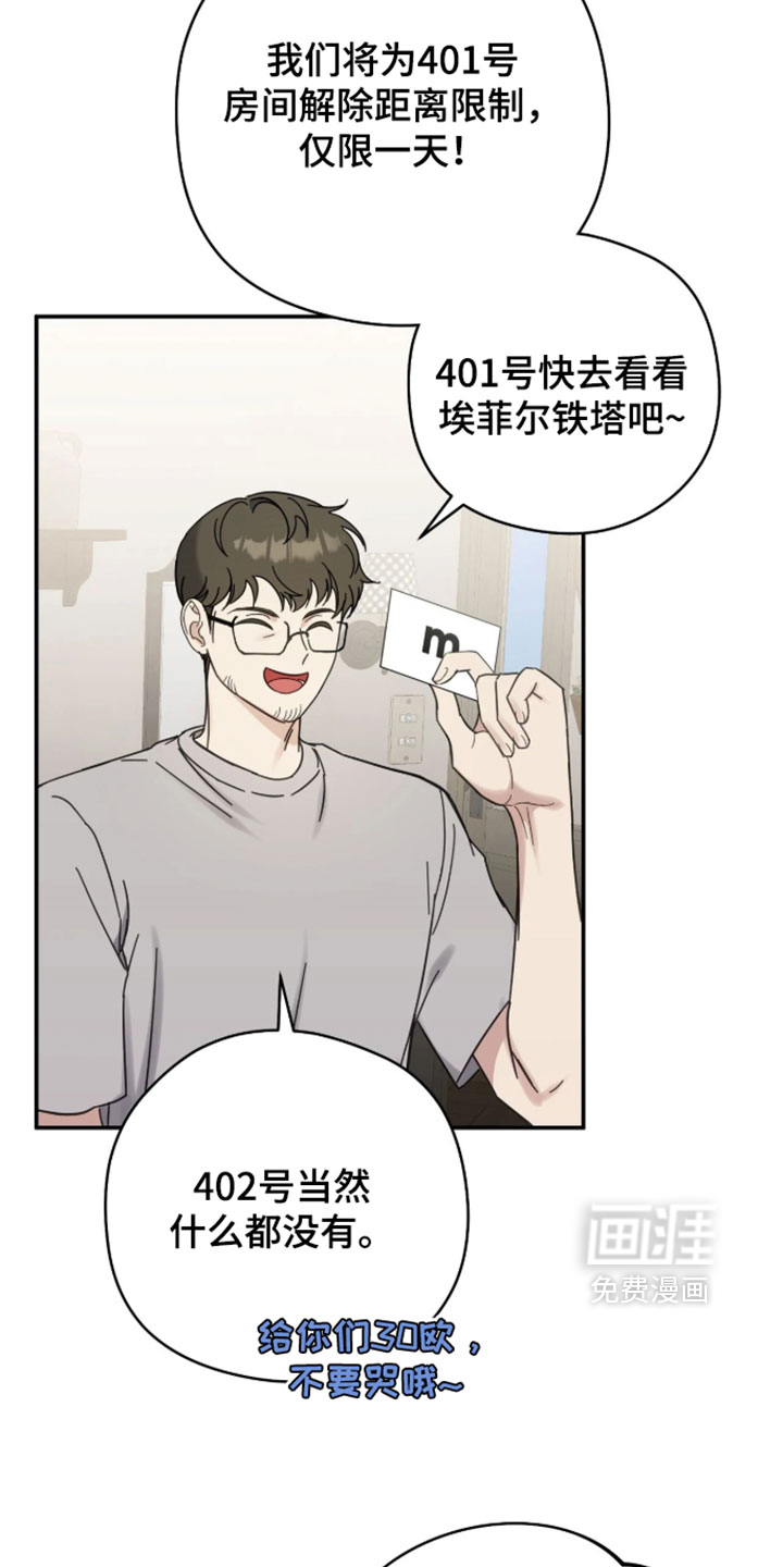 第19话33