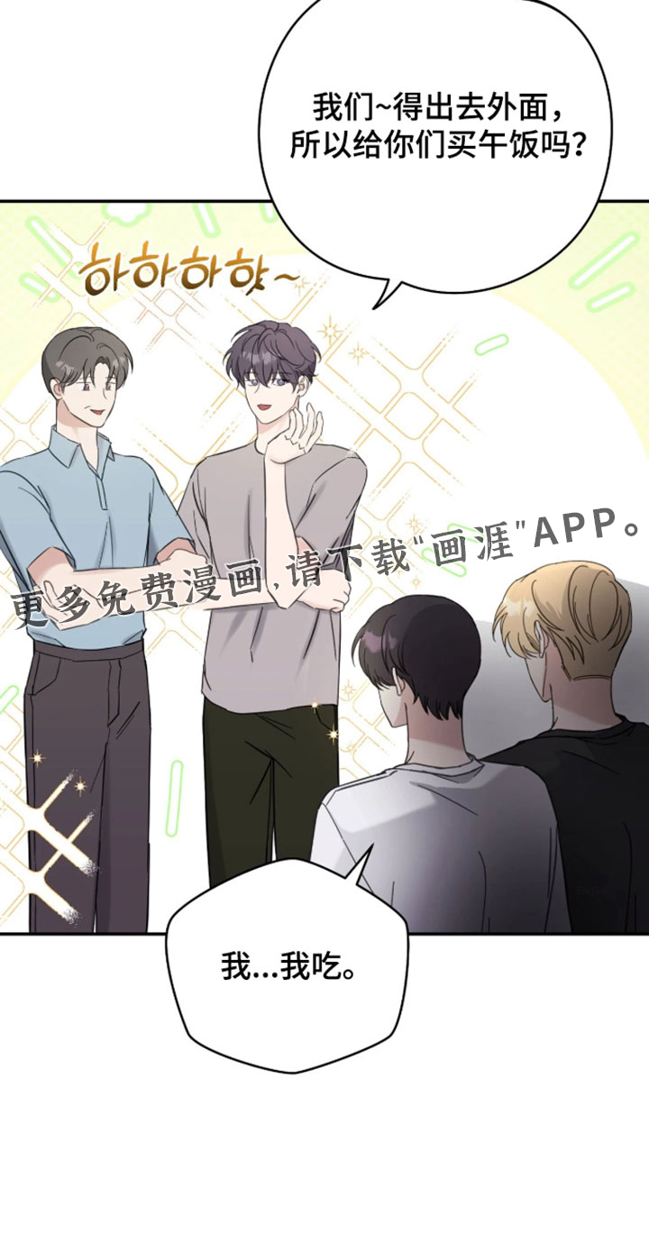 第19话34