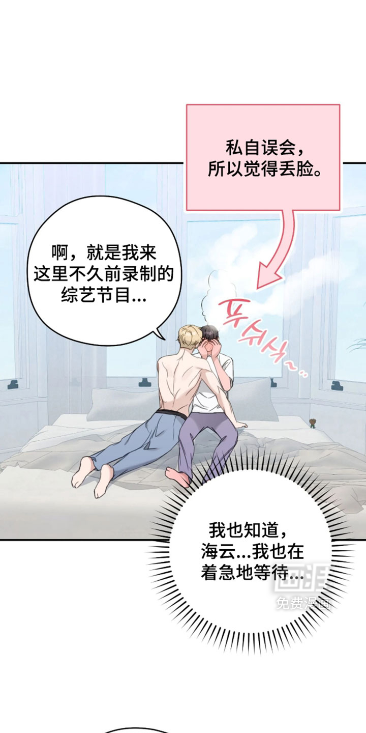 第19话4