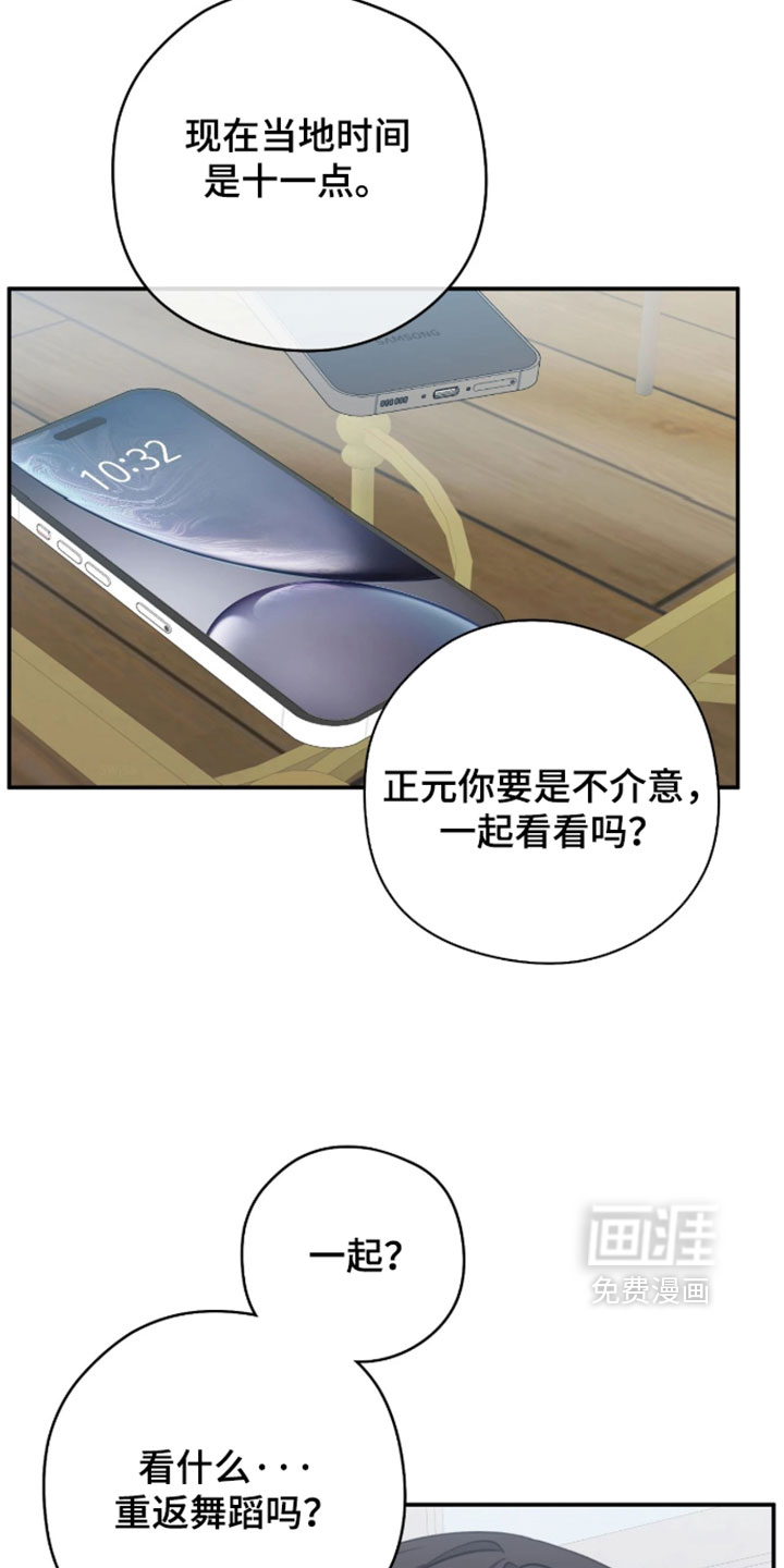 第19话5