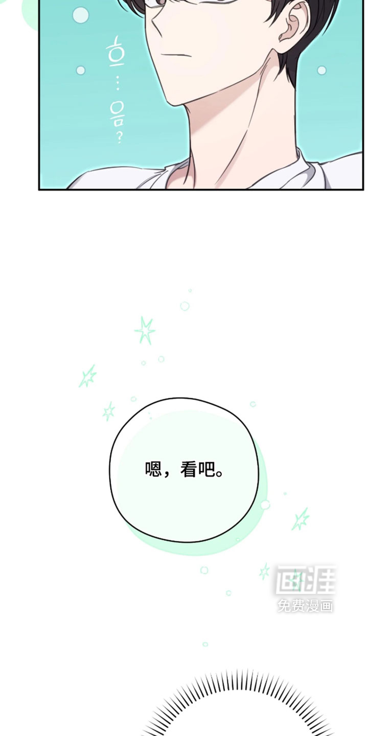 第19话7