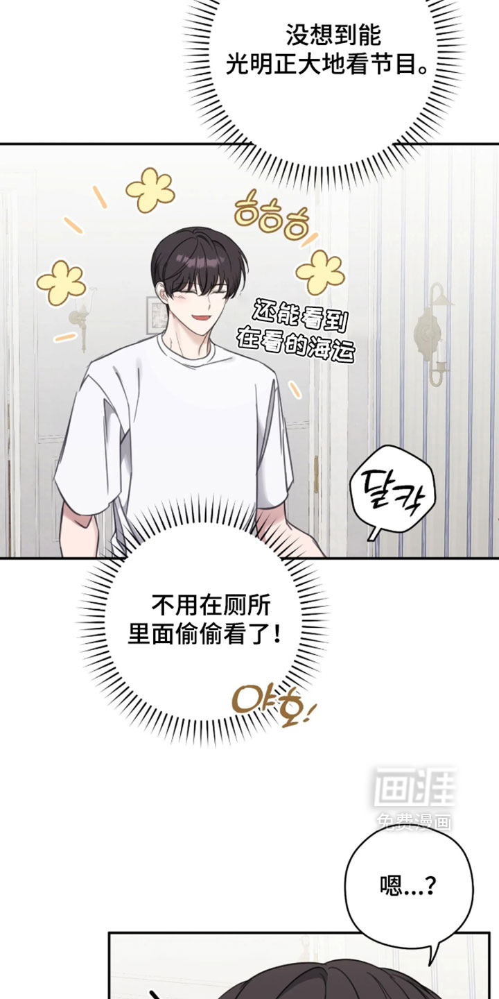 第19话8
