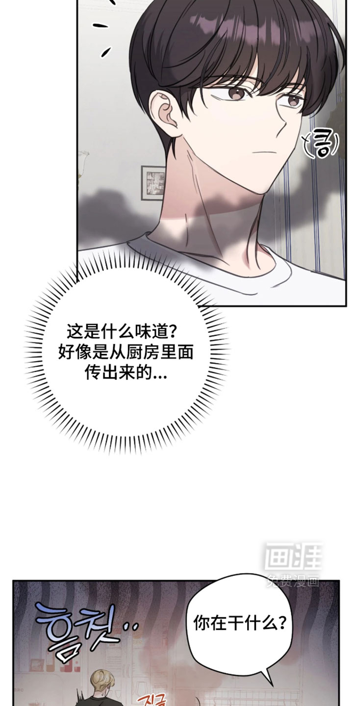 第19话9