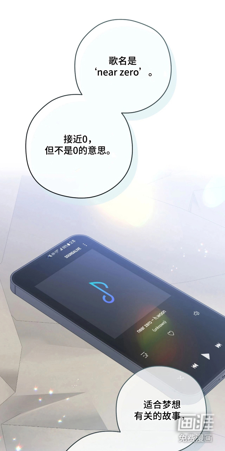 第18话0