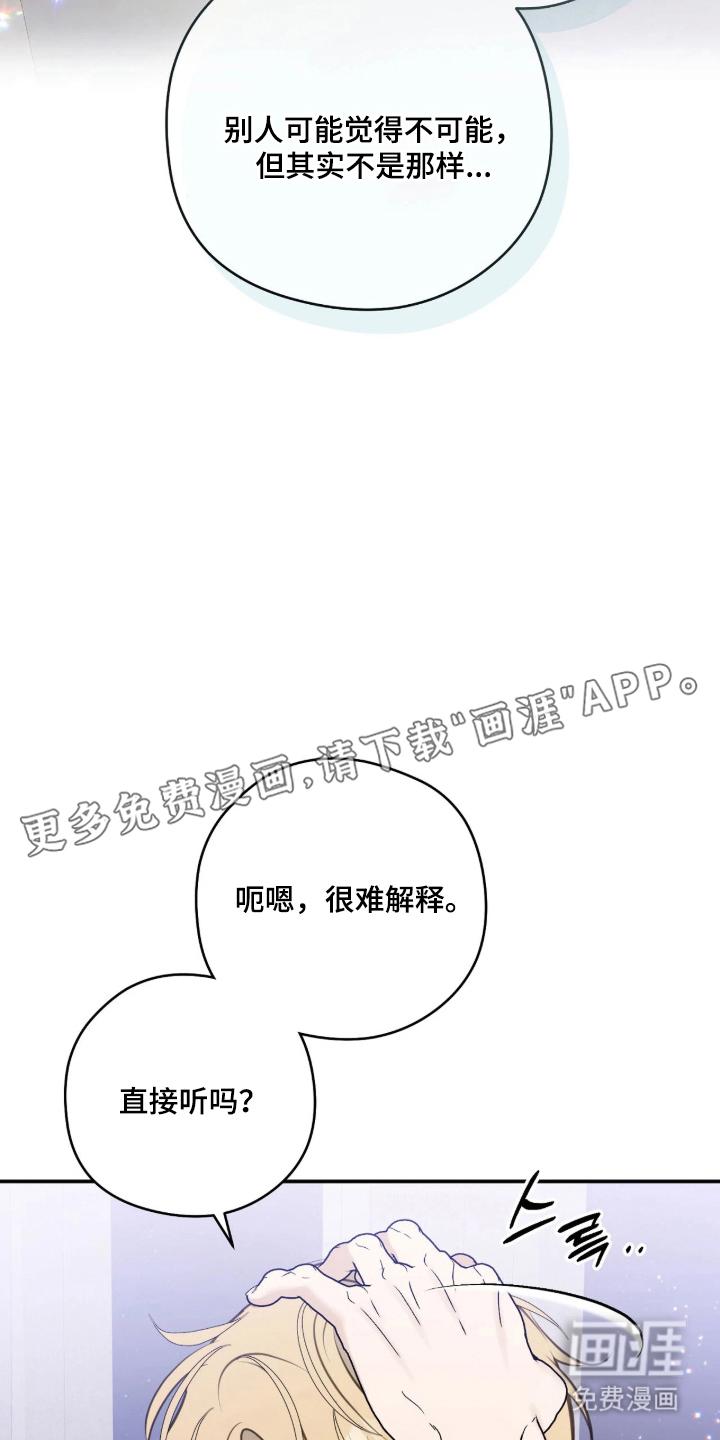第18话1