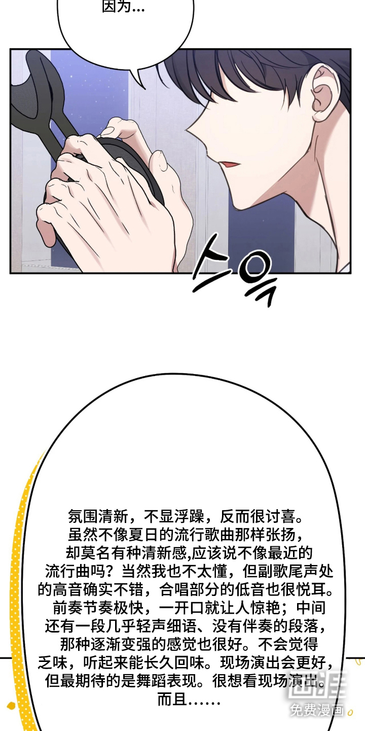 第18话11