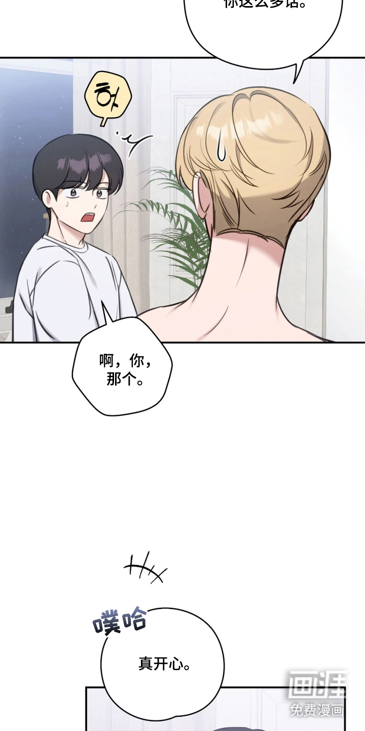 第18话13