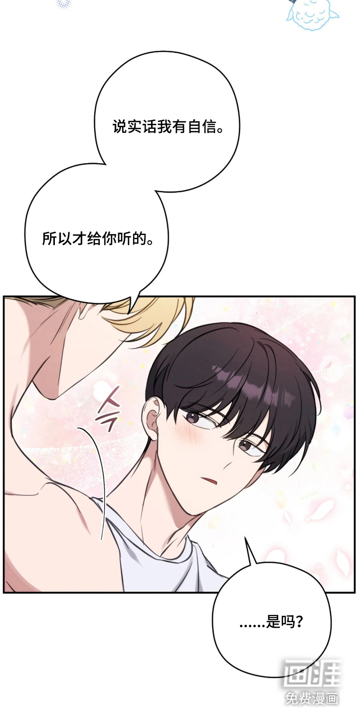 第18话16