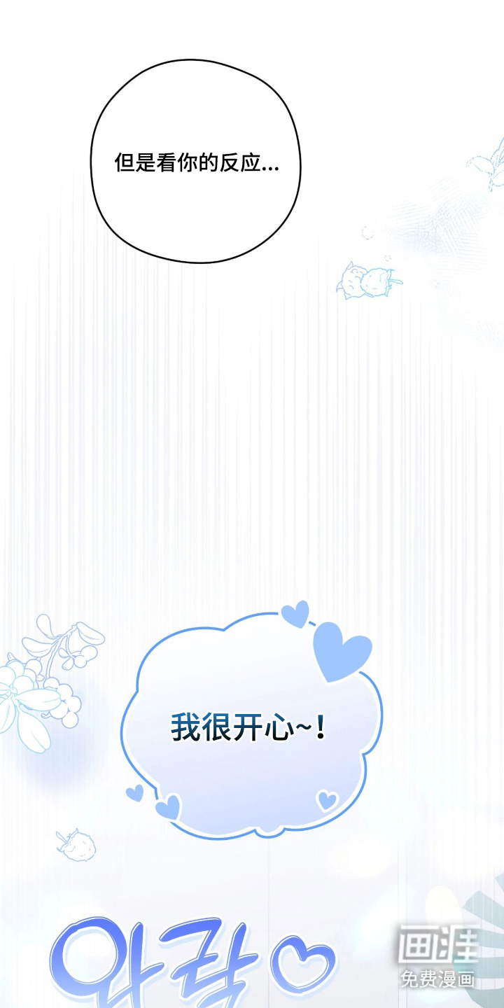 第18话18