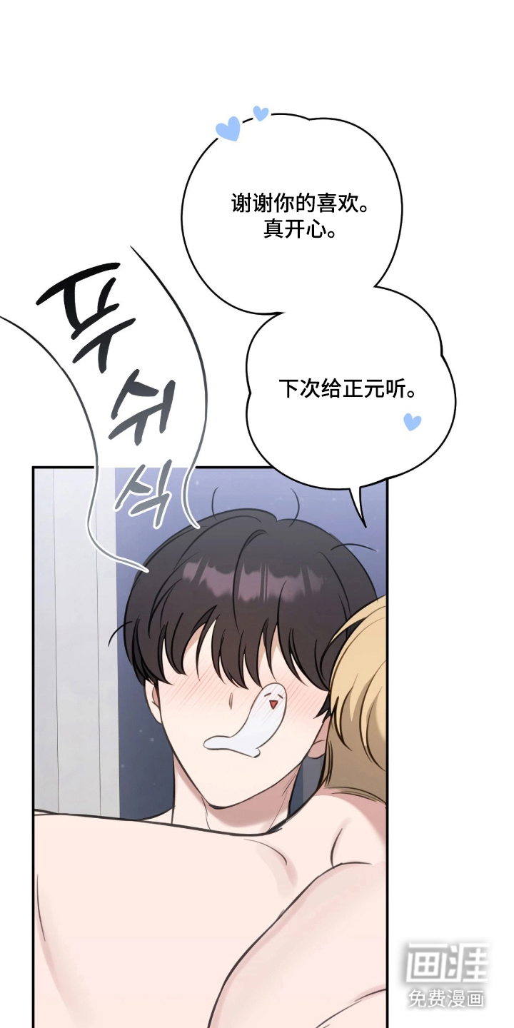 第18话20