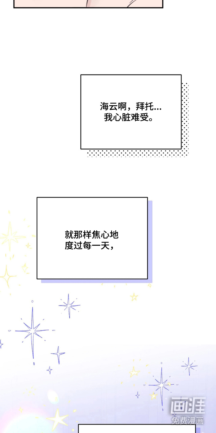 第18话21