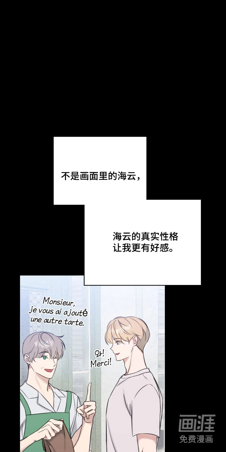 第18话25