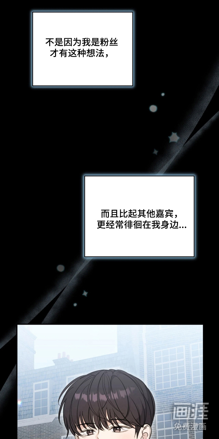 第18话31