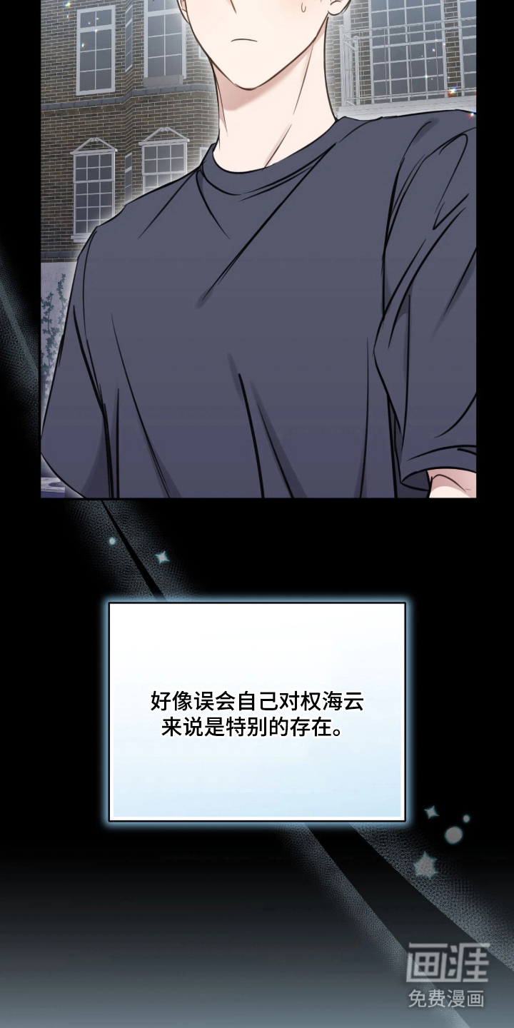 第18话32