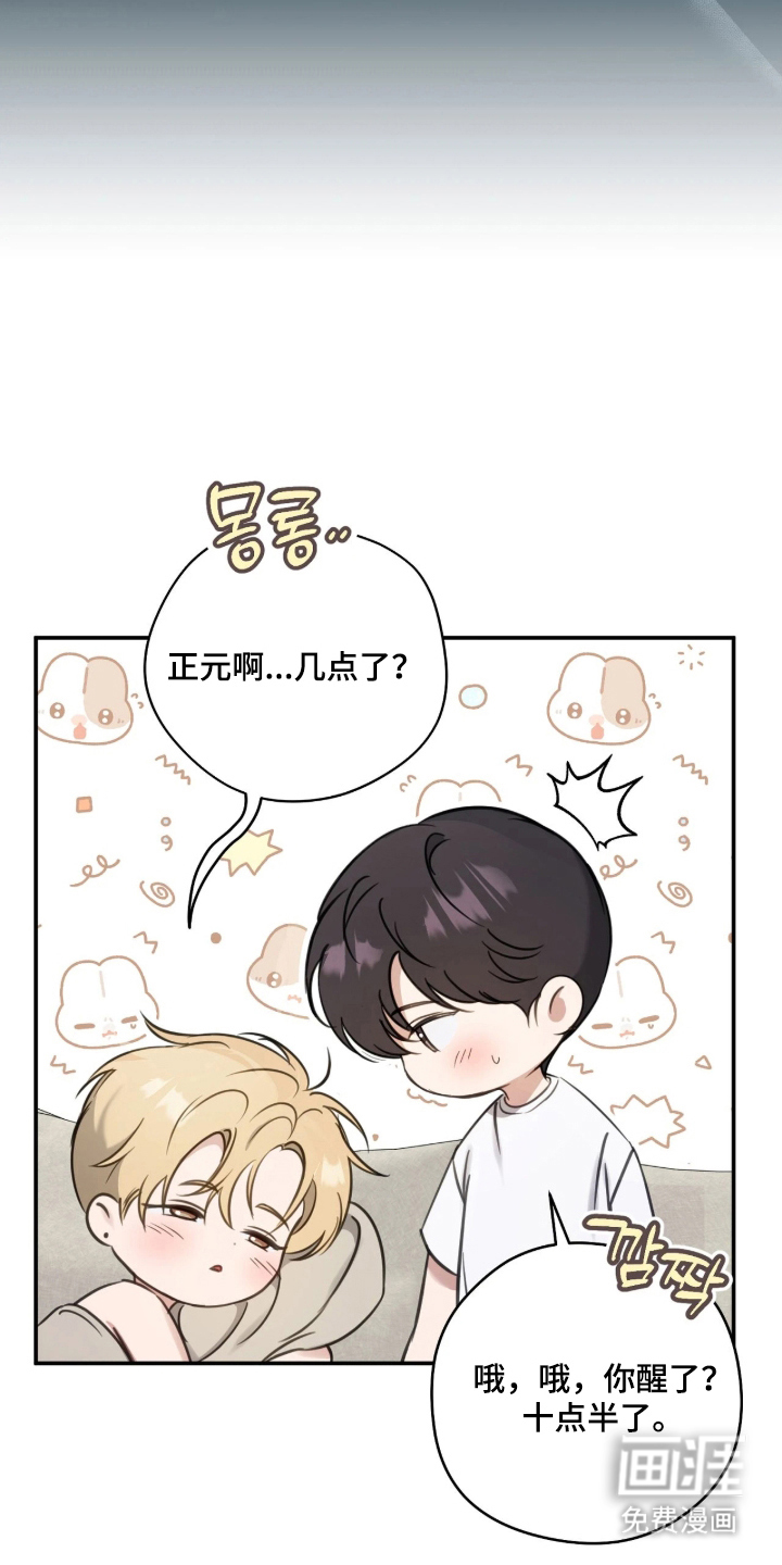 第18话33