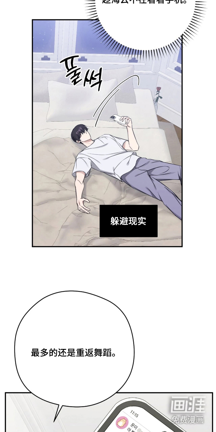 第17话12
