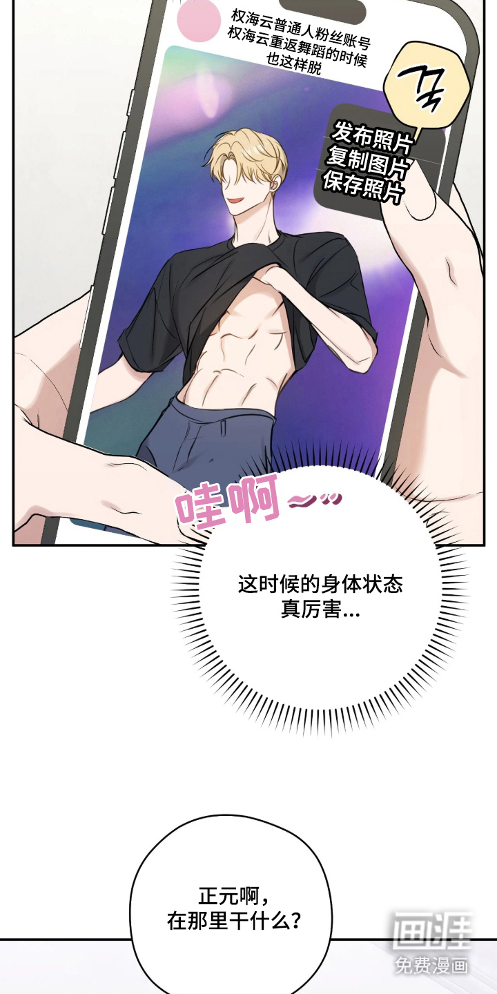 第17话14