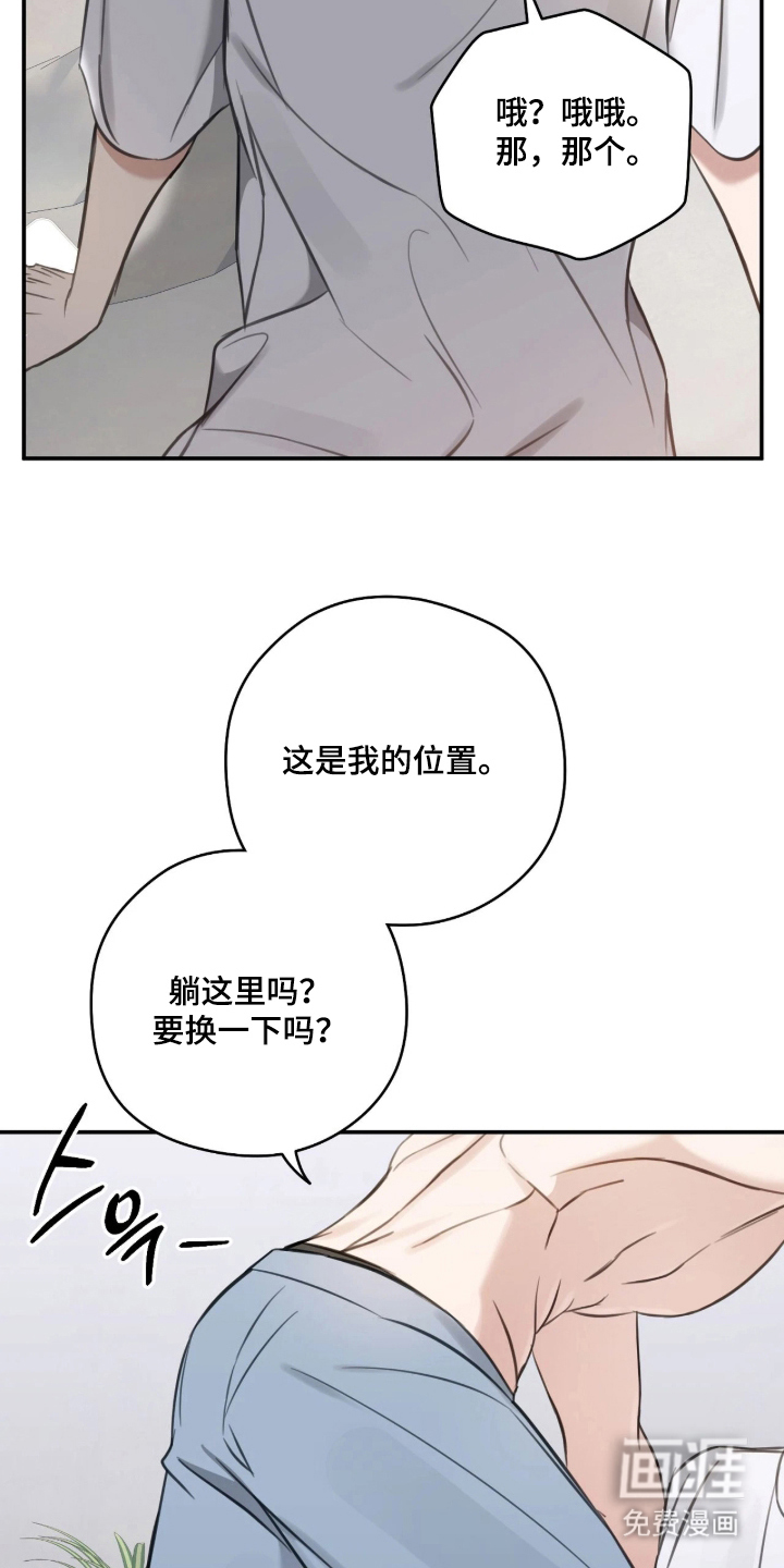第17话19