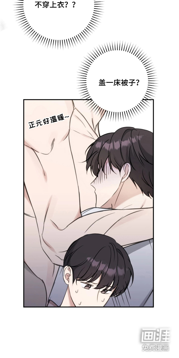 第17话23