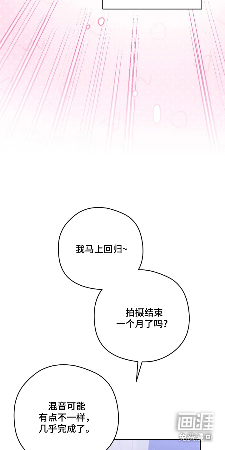 第17话28