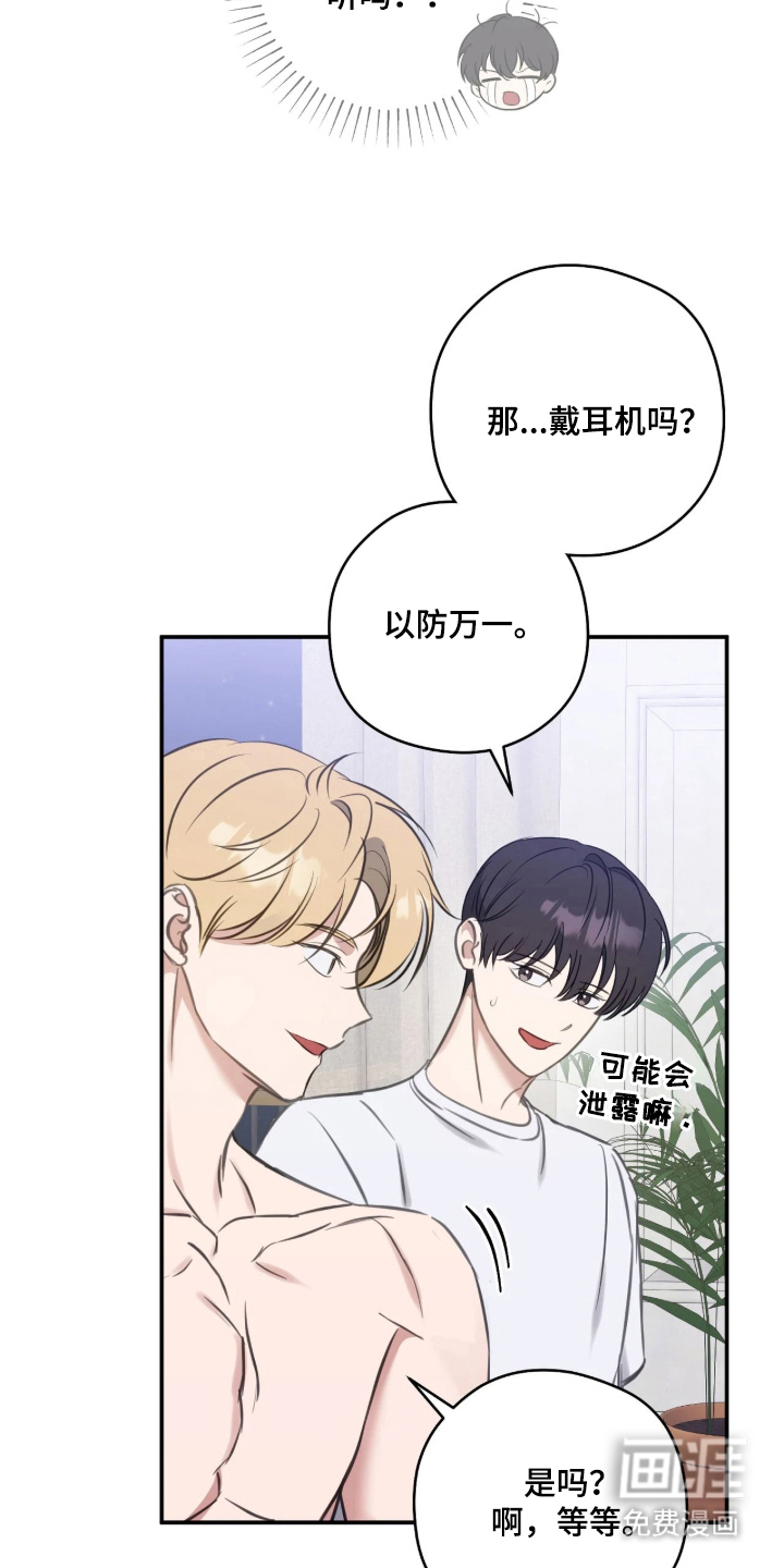 第17话31