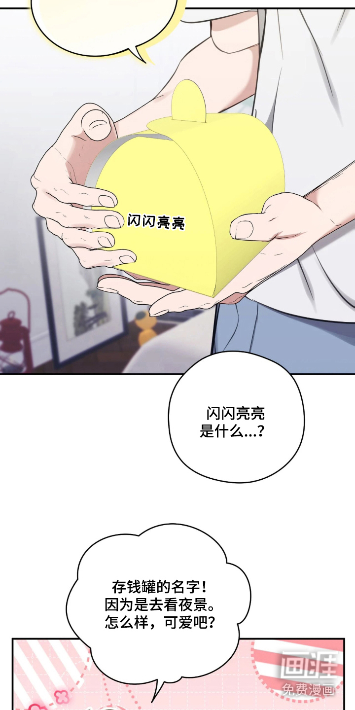 第17话6
