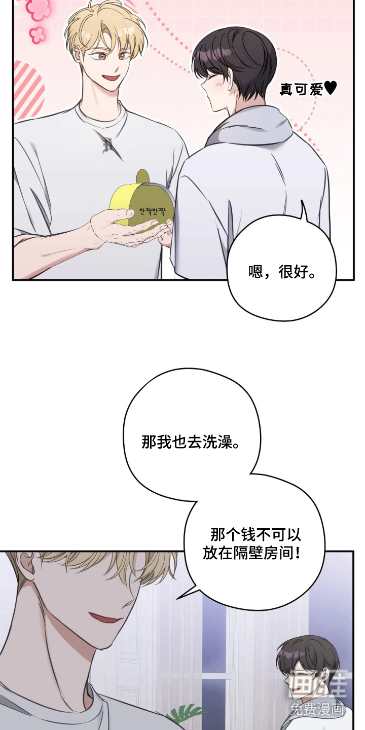 第17话7