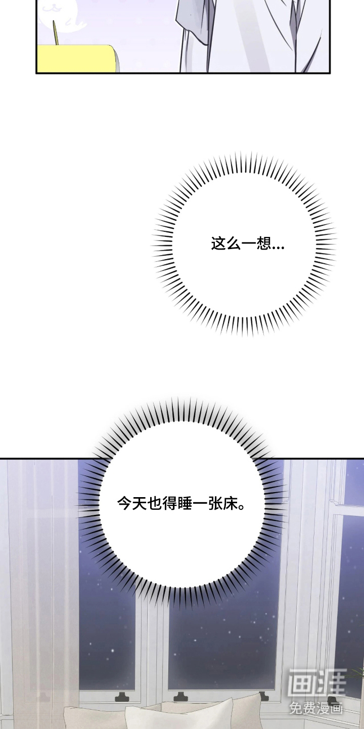 第17话9
