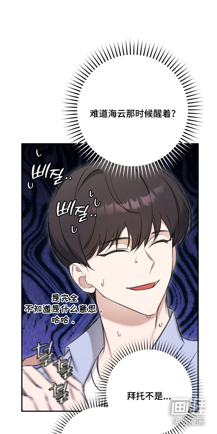 第16话0